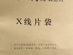 -深圳市人民医院(留医部)