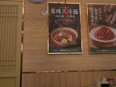 -华天延吉餐厅(西四总店)