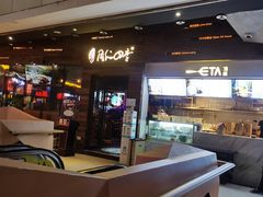 -同仁四季椰子鸡(海岸城天利店)