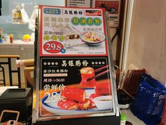 -荔银肠粉·非遗手藝(夫子庙店)