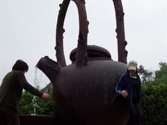 -天目湖山水园