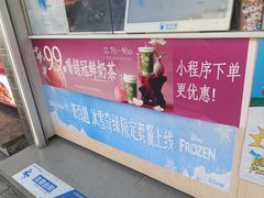-茶百道(北街店)