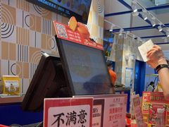 -東更道点心行(崂山丽达店)