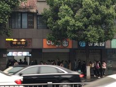 -御梁坊红糖馒头