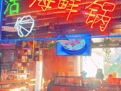 -济扶岛韩国海鲜汤제부도 해물탕(望京店)