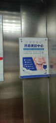 点击看大图 -天津伊美尔医疗整形美容专科医院