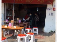 门面-张醪糟