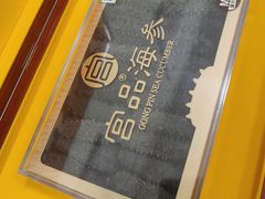 -宫品海参专卖店(黄浦老西门店)