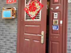 -唐人祥·茶馆(总店)