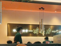 -将军府·鸡毛店(武侯祠店)