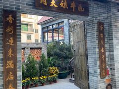 -周大娘牛乳(旧寨古村总店)