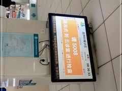 -中国中医科学院望京医院(院本部)