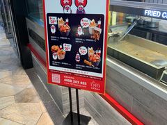 -1973继光香香鸡(大东方百货店)