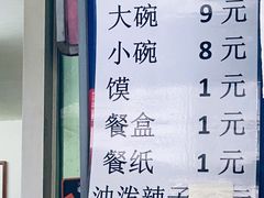 -老字号贾家肉丸糊辣汤(光明巷店)