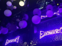 -星聚会KTV(苏州信投大厦店)