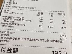 -甘思咪哚·云南艺术餐厅(天河广百店)
