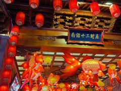 -大理古城