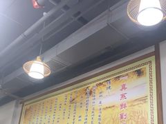 -顺德火焰醉鹅坊(珠海店)