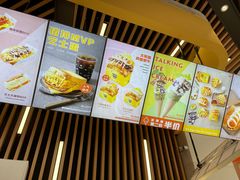 -蛋先生·爆蛋吐司(天一广场店)