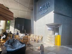 -Jap Jap Cafe(美院店)