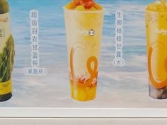 -CoCo都可(蓝村店)
