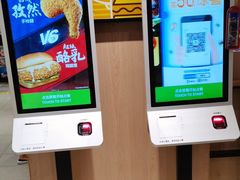 -德克士(丁字口店)