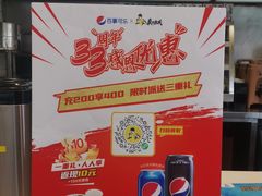 -真功夫(北京路步行街店)