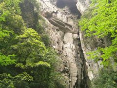 -武隆天坑地缝国家地质公园