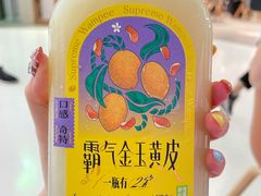 霸气金玉黄皮-奈雪的茶(中华广场店)