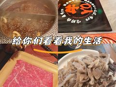 -牛YO寿喜烧和牛火锅自助(三台子万象汇店)