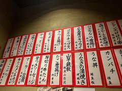 -九州酒场ひこぞう(1号店)