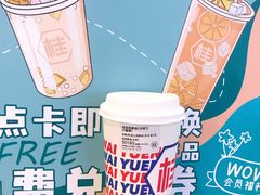 -桂桂茶(大宁国际广场店)