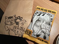 -新太二·鲜料川菜(晶耀前滩店)