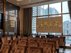 -香港富临皇宫(五月花商业广场店)