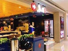 -鱼酷活鱼烤鱼(人信汇商场店)