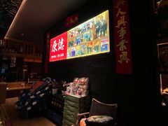 -原志优秀食材·匠心料理·海胆主题(金亿广场店)