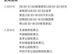 -中国翰园碑林