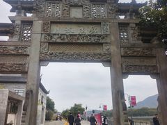 -蒋氏故居