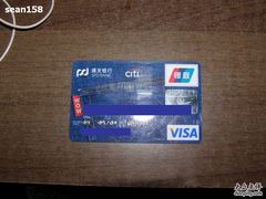 -上海浦东发展银行(北京分行营业部)