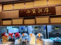 -山泉粤宴(广东大厦店)