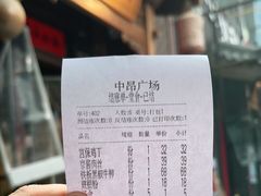 -好嫂子酱猪手•农家菜(华远坊店)
