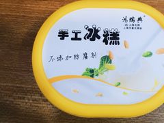 -鴻瑞興面馆(保利时光里店)