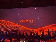 -赤红音乐现场(浦东金桥路店)