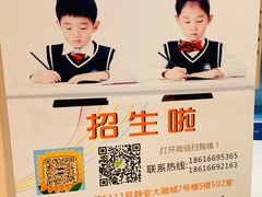 -赵汝飞练字硬笔书法(静安大融城校区)