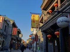 -天兴居(鲜鱼口街店)