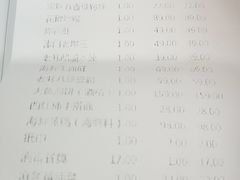 账单-沽上民肴·海鲜锅贴·天津菜(福州道鸿正家园店)