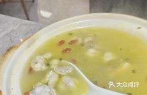 Stewed Chicken in Pig's Intestine