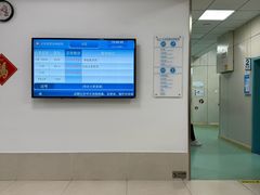 -北京观赏动物医院·24小时大型综合·猫专科·异宠专科