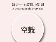 -创美居装饰(中洲里程店)