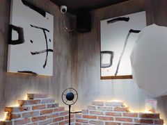 -呼吸沉浸式剧场(甘露园店)